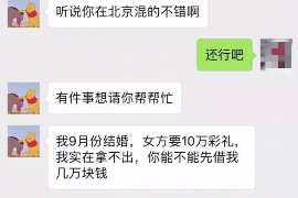 兴安盟讨债公司成功追回拖欠八年欠款50万成功案例